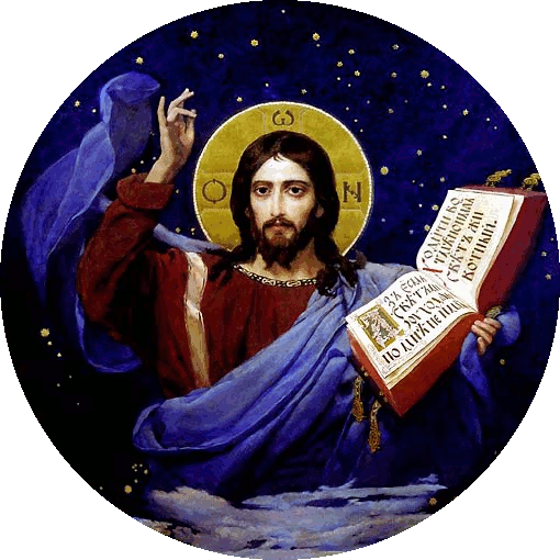 [The Word by Vasnetsov]